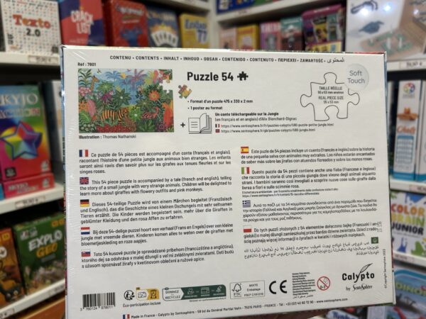 puzzle 54 pieces jungle 9189 1