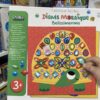 Tableaux Diams Mosaique Animaux